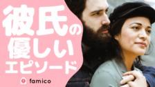 彼氏と喧嘩ばかりで疲れた 彼女100人が乗り越えた方法とは