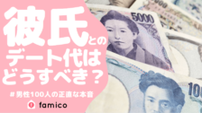 彼氏が携帯 スマホばかり 経験者100人が実践した対処法
