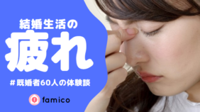 いとこの結婚式は出席するべき ご祝儀の金額やマナーも解説