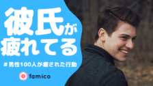 彼氏は一人っ子 経験者100人が教える上手な付き合い方とは