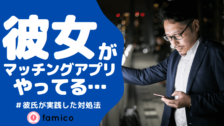彼女から愛情表現が少ない 同じ経験を持つ男性100人の対処法