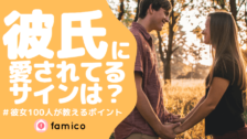 彼氏が欲しいと思わない女性100人の正直な理由と本音とは