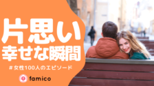 片思いの男性と電話したい 女性100人が実践する注意点